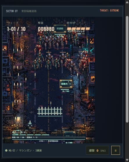 【無料・ブラウザゲーム】広告で見たアレ!ゾンビ最終防衛線 DEADLANE