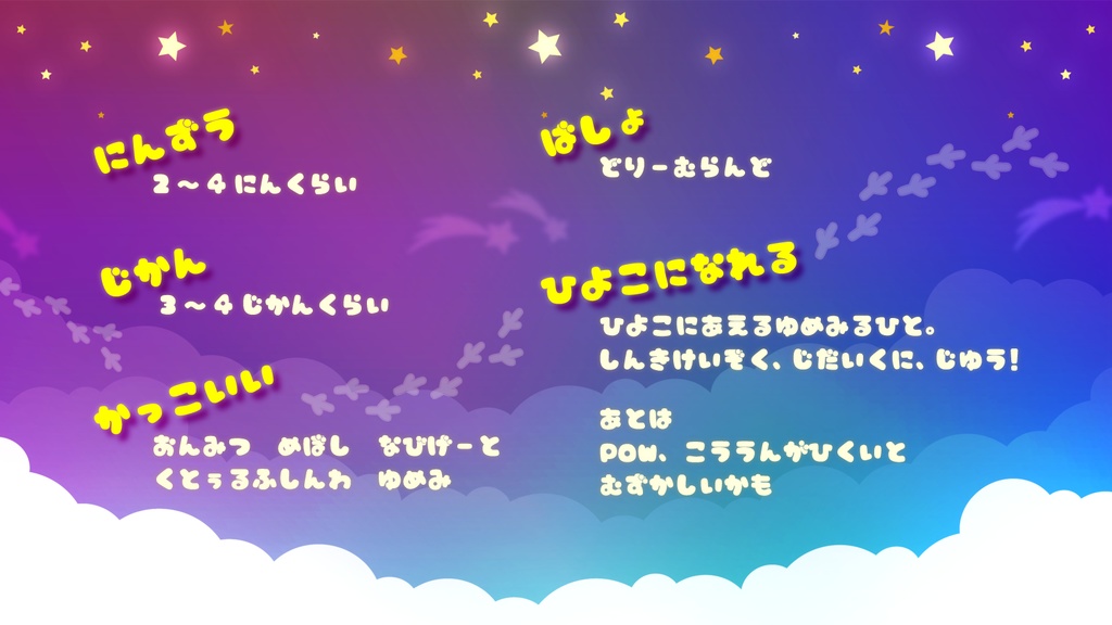 COC7 大帝ひよ国の長くて短い一日【SPLL:E109961】