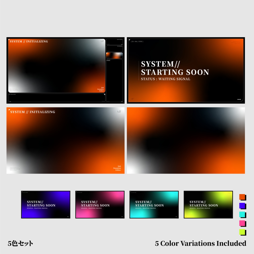 SYSTEM // Minimal Stream Overlay Kit (5 Colors) ミニマル配信オーバーレイ(5色セット)