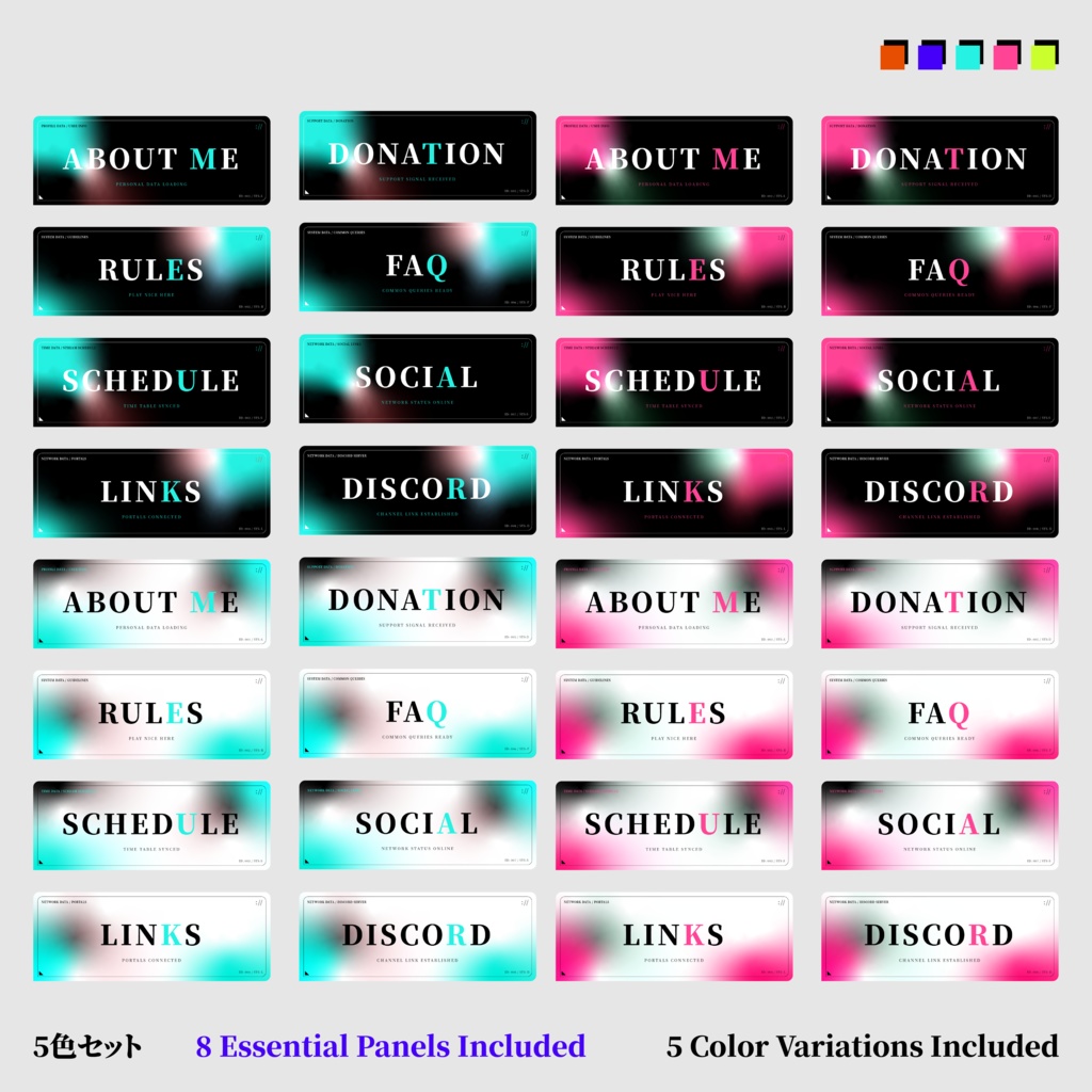 SYSTEM // ミニマル配信パネルセット(8種+5色 / Twitch Panels) Minimal Stream Panel Kit