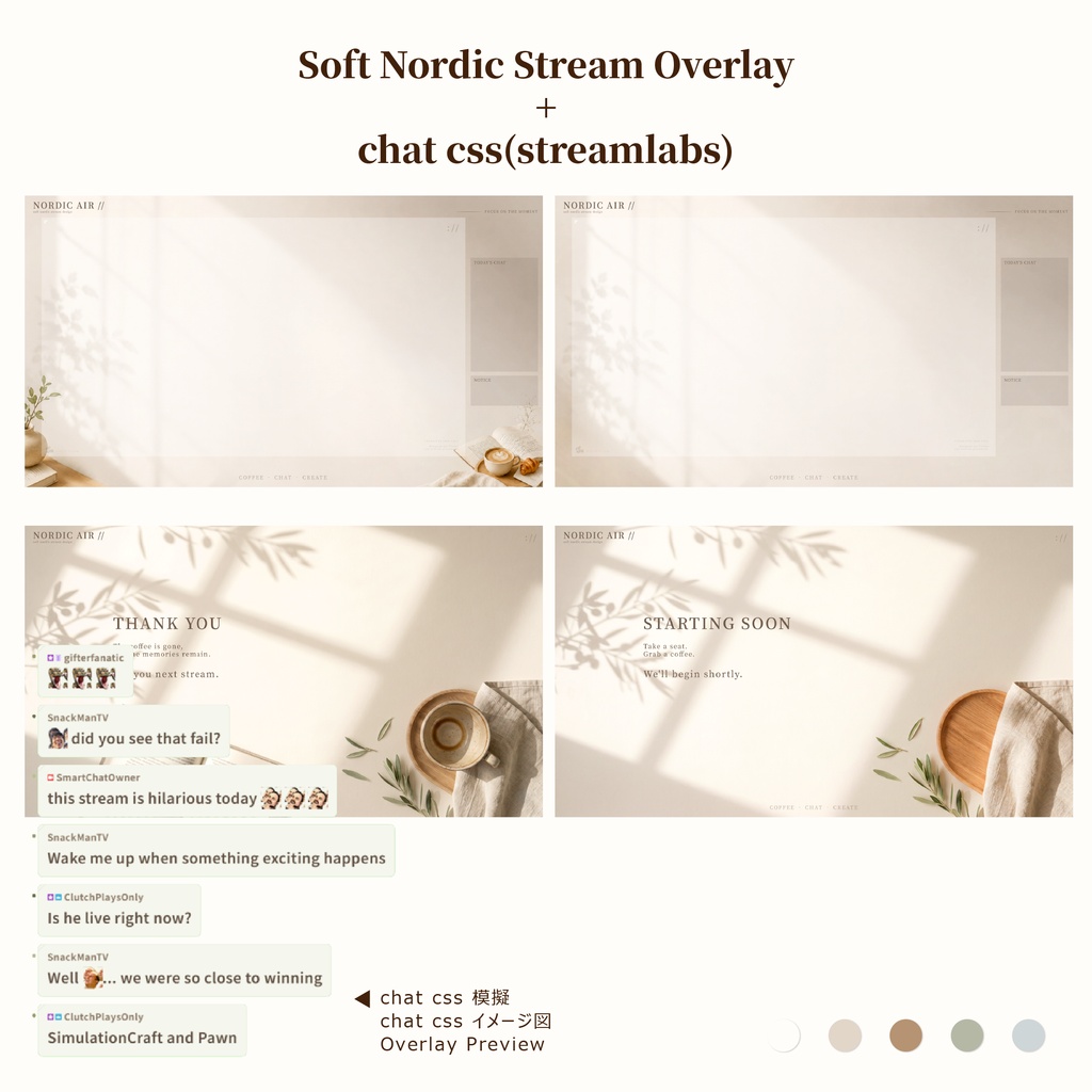 Nordic Air|Soft Nordic Stream Design