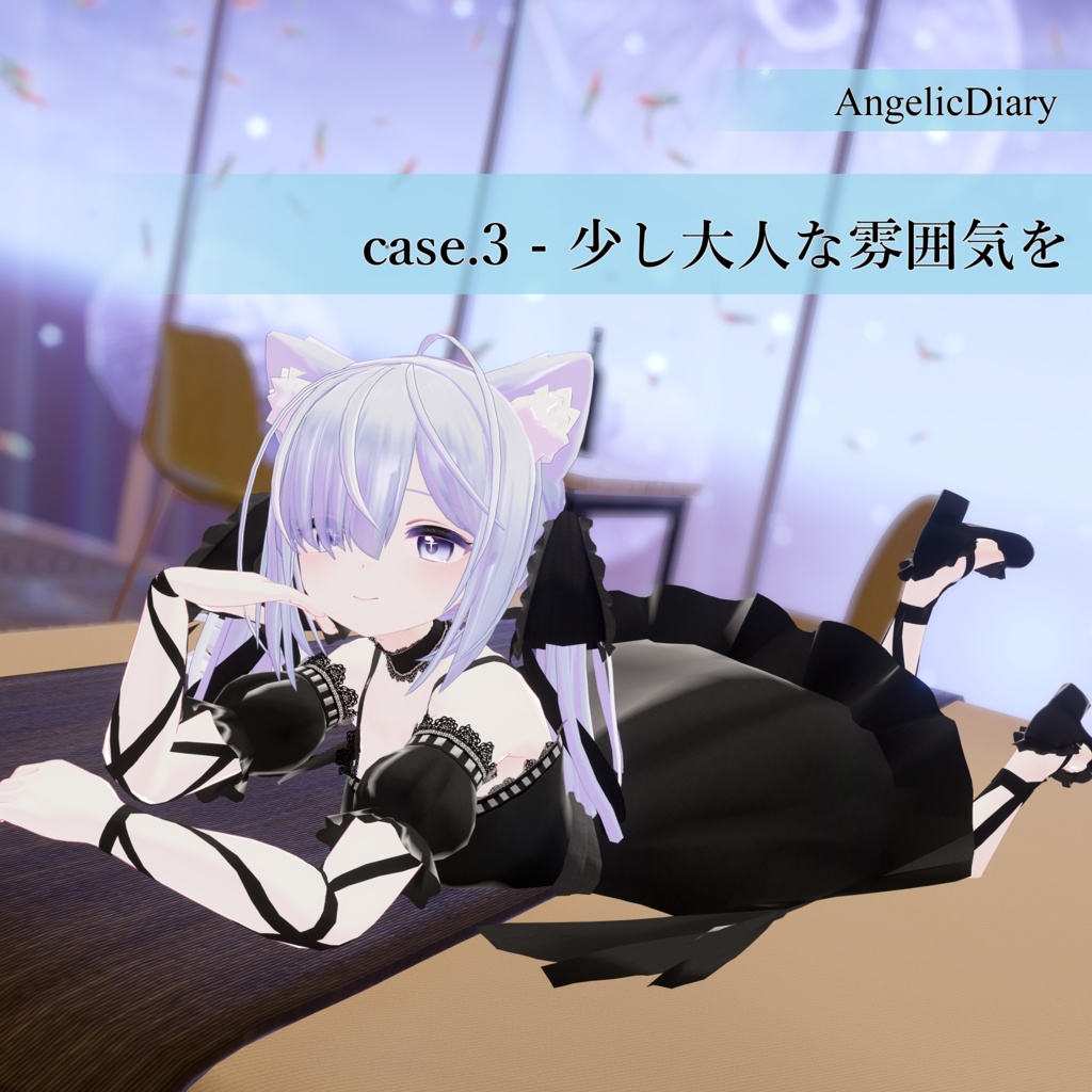 【物語付き衣装】page2 - The Angel Came to You