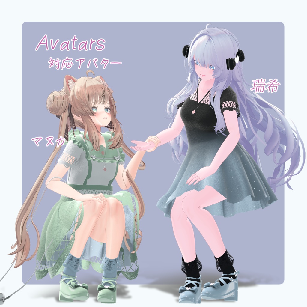 page3 - The Angel Smiles on You【物語付き衣装】