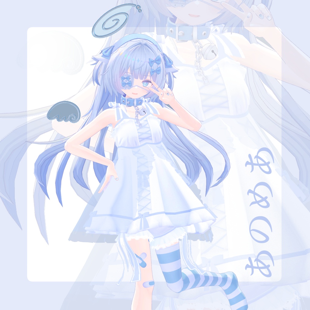 page4 - The Angel Sleeps in Peace【物語付き衣装】