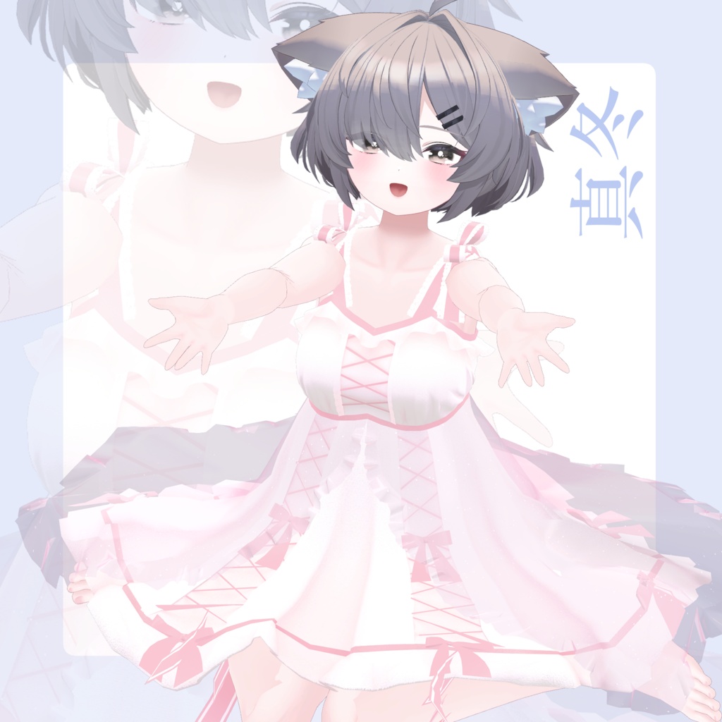 page4 - The Angel Sleeps in Peace【物語付き衣装】