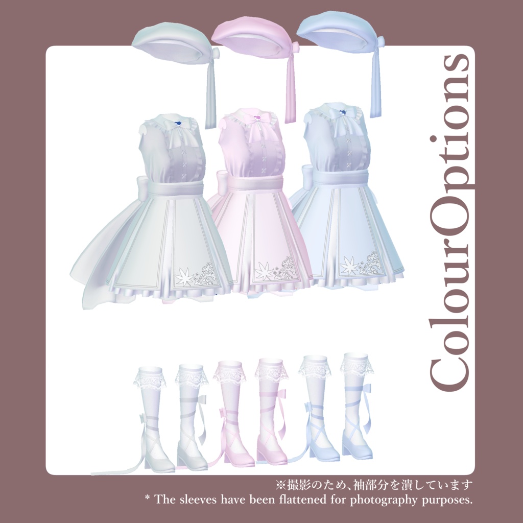 【セール中】DearMaple - ディアメイプル【物語付き衣装】