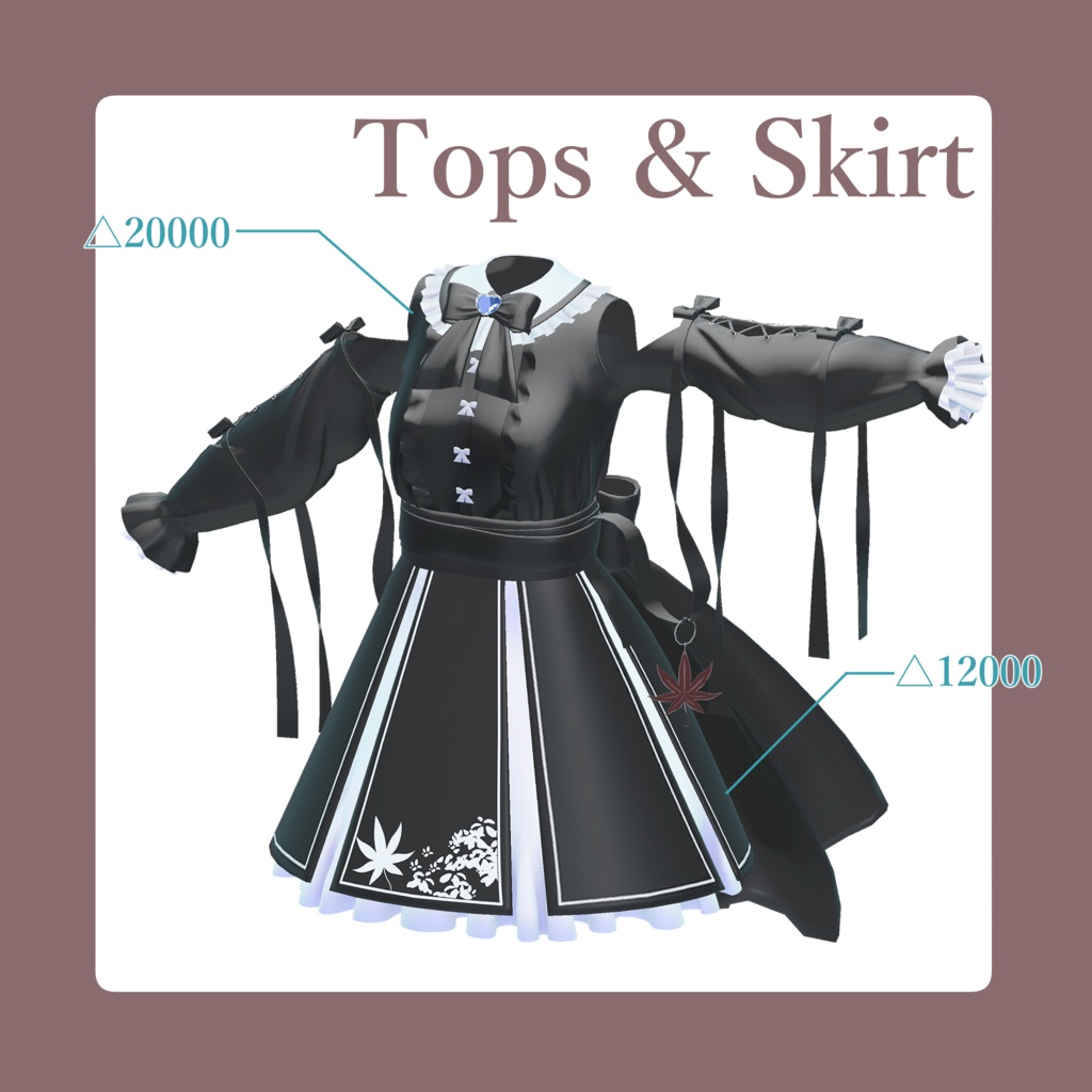 【セール中】DearMaple - ディアメイプル【物語付き衣装】