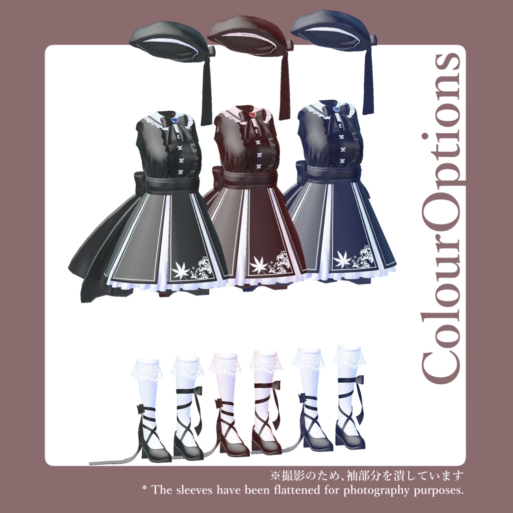 【セール中】DearMaple - ディアメイプル【物語付き衣装】