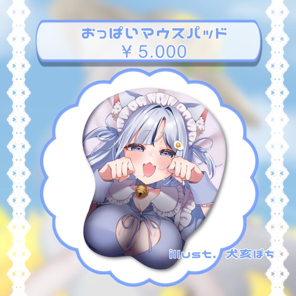 眠来とろろ birthday Goods 2025