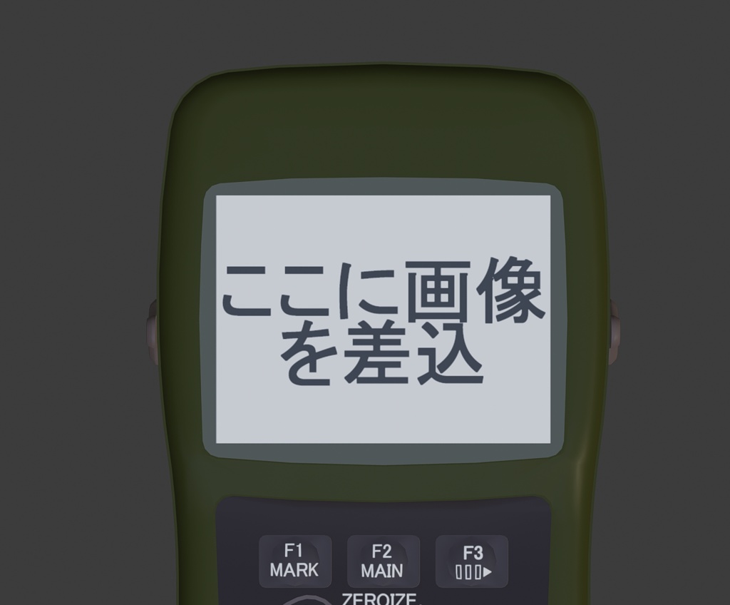 3Dモデル DAGR AN/PSN-13A