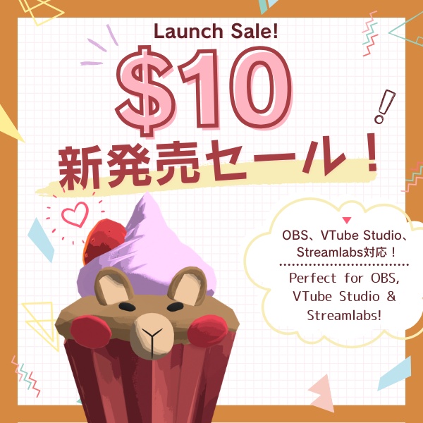 【VTuber Props】CapyCoffee 2D Stream Assets Pack (PNG) / カピコーヒー 2D配信素材パック