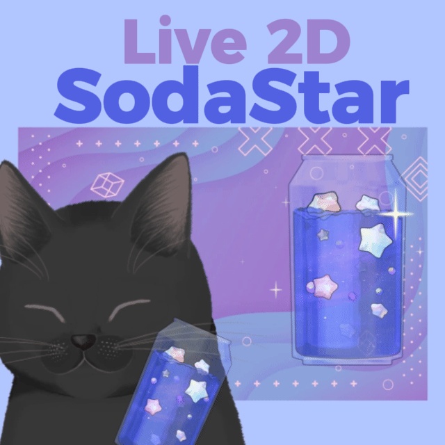【VTuber素材】動く!星空ソーダ缶 Live2D Asset / Rigged Star Soda Can