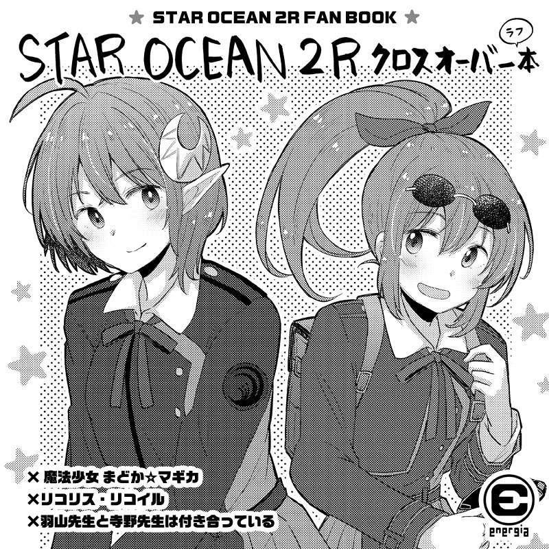 【DL版】LILY OCEAN - energia - BOOTH