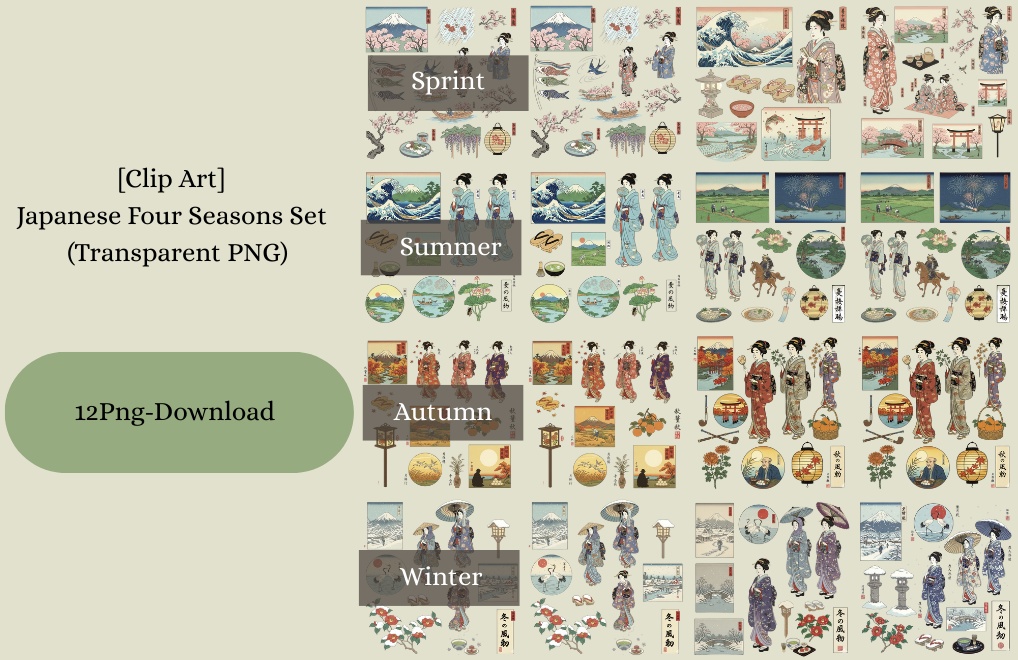 【素材】水彩パステル風 クリップアート10種セット（背景透過PNG）