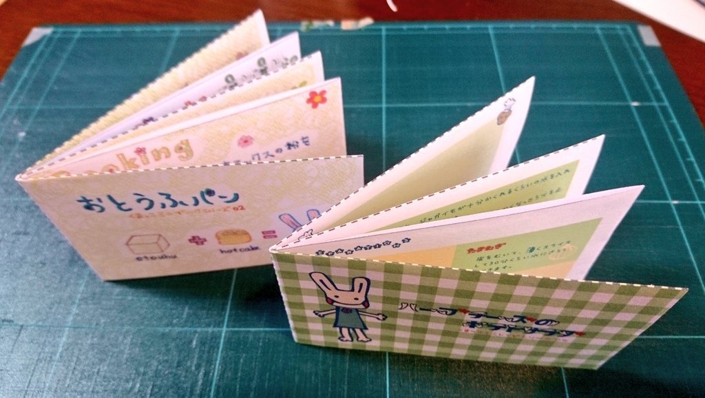 【折本データ配信】お料理レシピ4種(はちみつロールケーキ・おとうふパン・トロピカルフルーツティ・ハーブチーズのポテトサラダ)