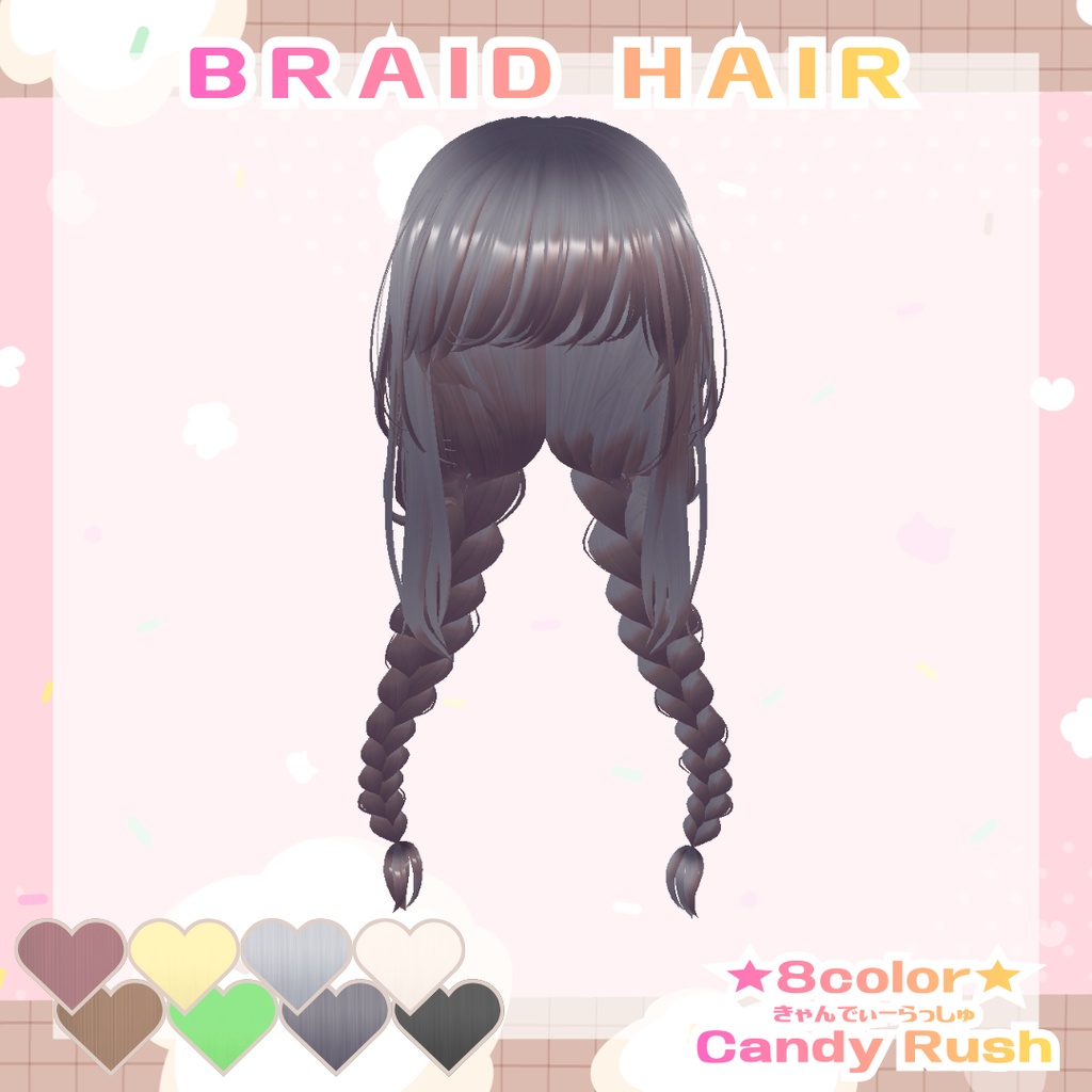 【2アバター対応】みつあみヘア