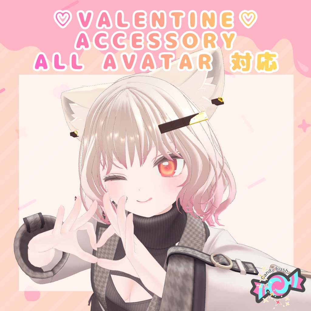 バレンタインアクセサリー【バレッタ・ピアス】