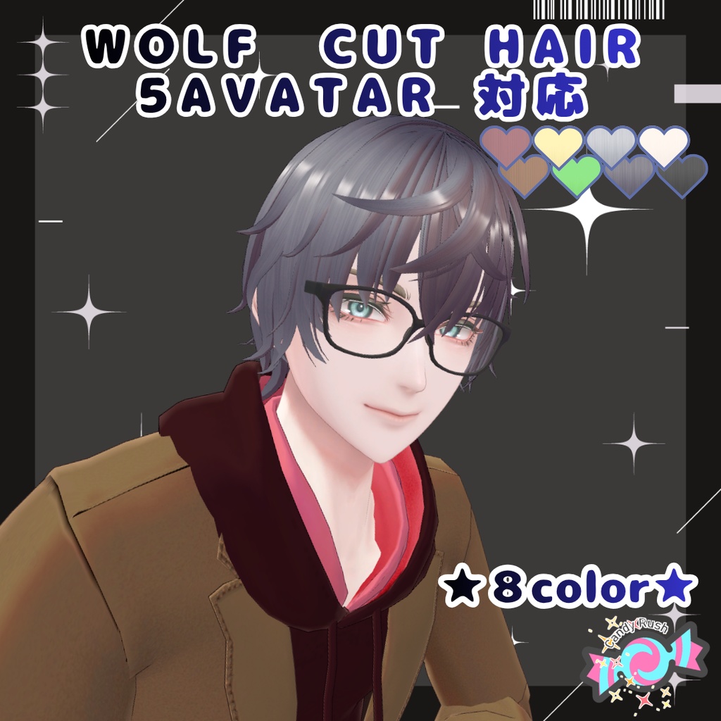 【5アバター対応】ウルフカット