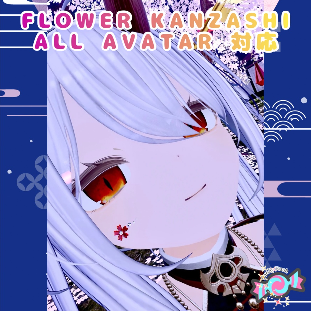 【MA対応】揺れる花かんざし