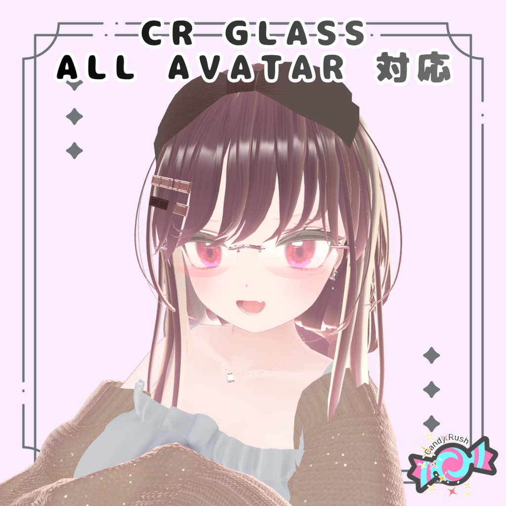 25%OFF!!【無料有】リムレスグラス【2アバターPrefab】