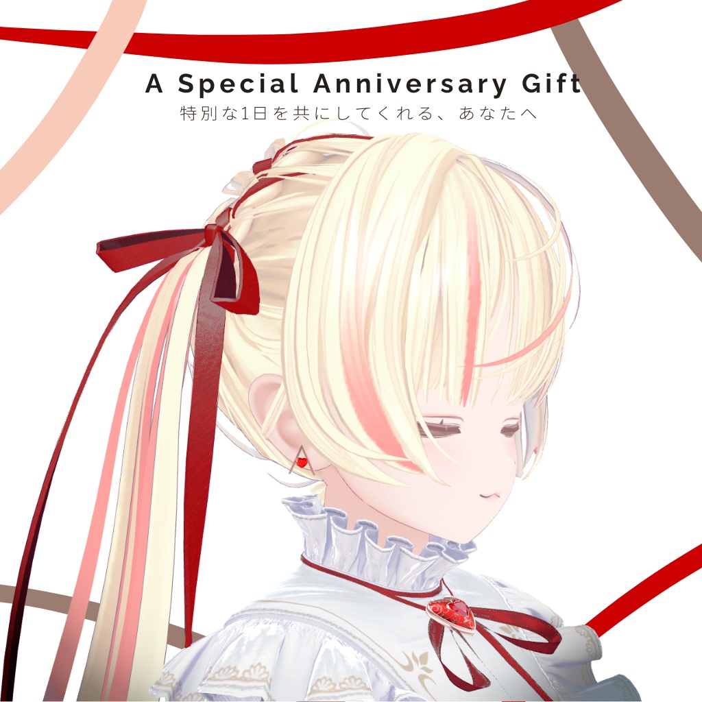 【期間限定無料】A Special Anniversary Gift | Earring & Brooch Set【アバター15Prefab対応】