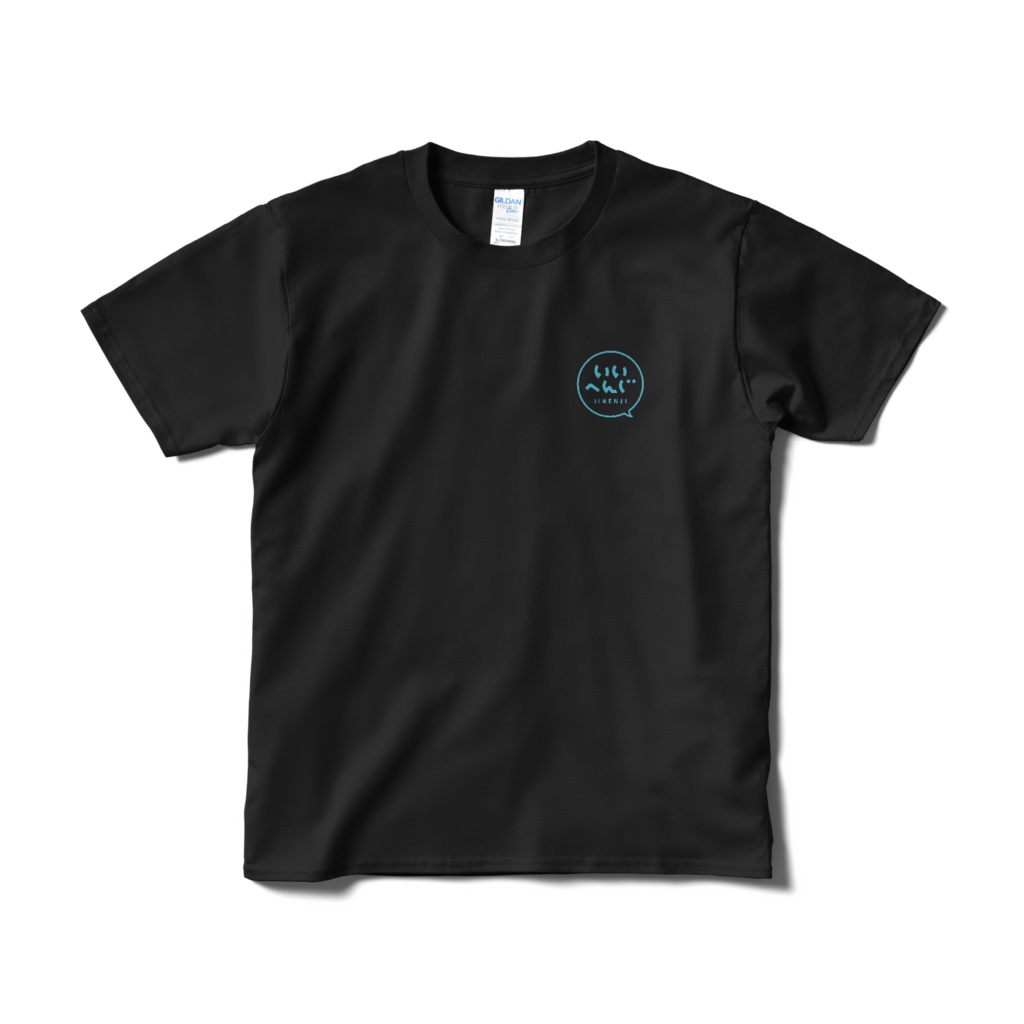 いいへんじロゴ Tシャツ(全2種)