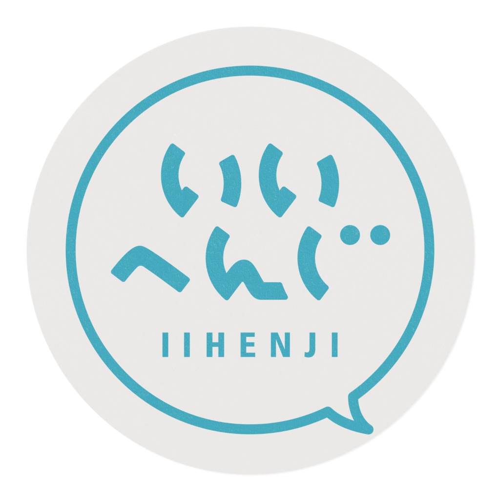 酔っ払いすぎ(笑) マスキングテープ