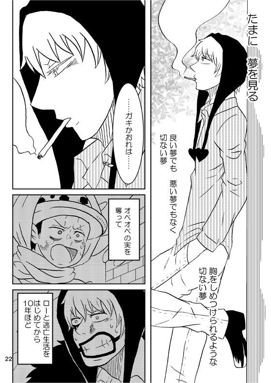 Cute Heart 天下布武 Booth Cute Heart 天下布武 Booth