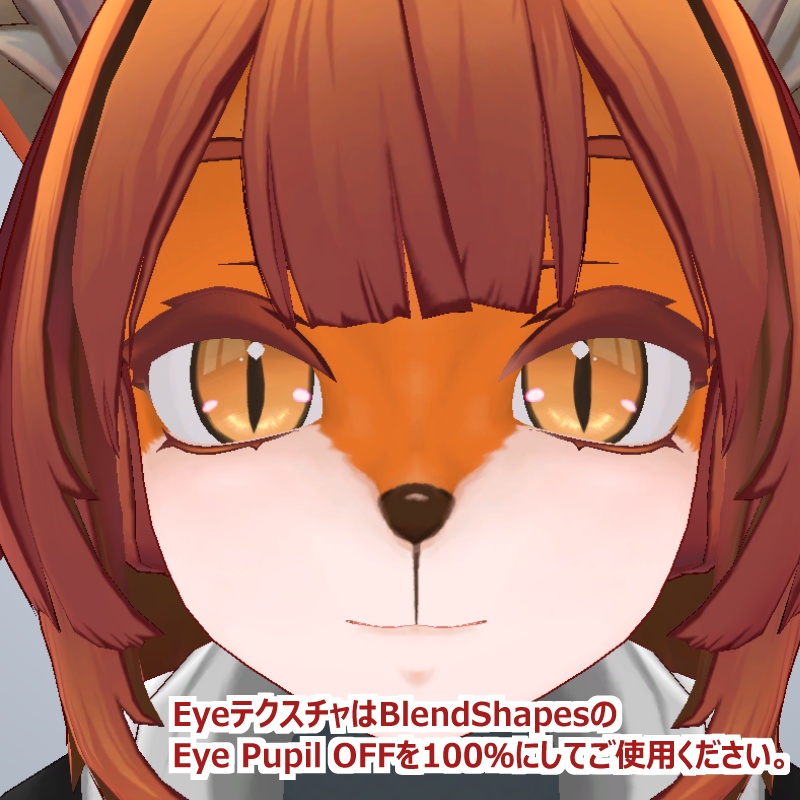 【Epli対応】FOXモードEpli【Face・Body・Eye Texture】