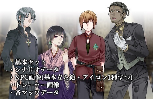 【制作者公認】砂糖菓子七つ〜迷子改変版〜(2021年10月31日)