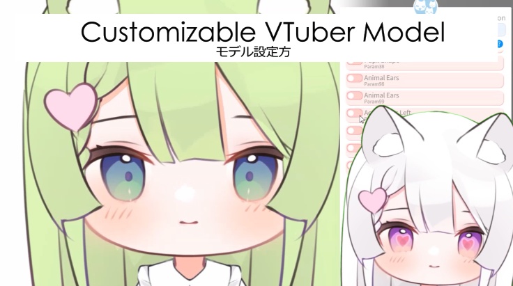 【Live2D Model】 Customizable Chibi VTuber