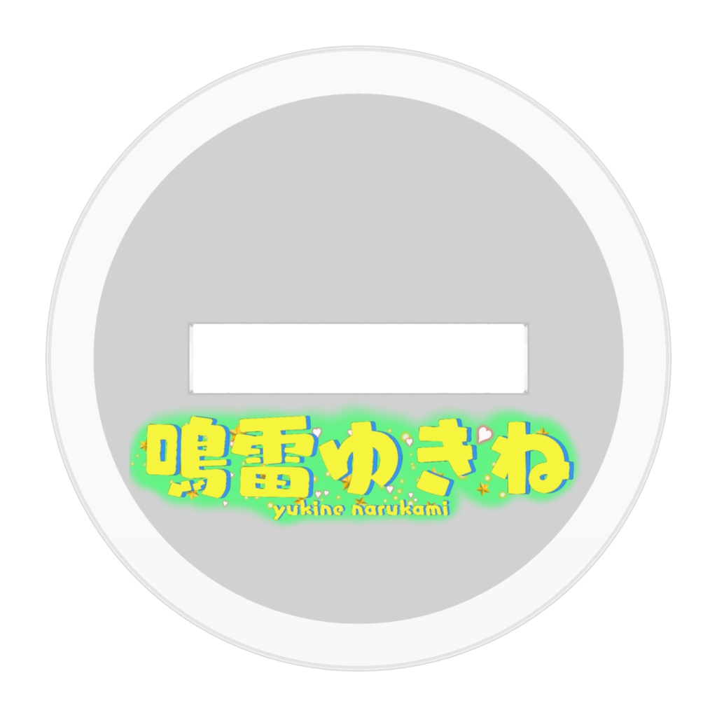 鳴雷ゆきねハロウィンコーデ版アクリルスタンド