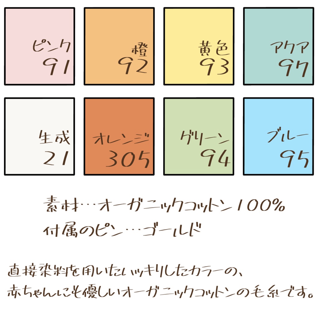 くまさんのおくるみ