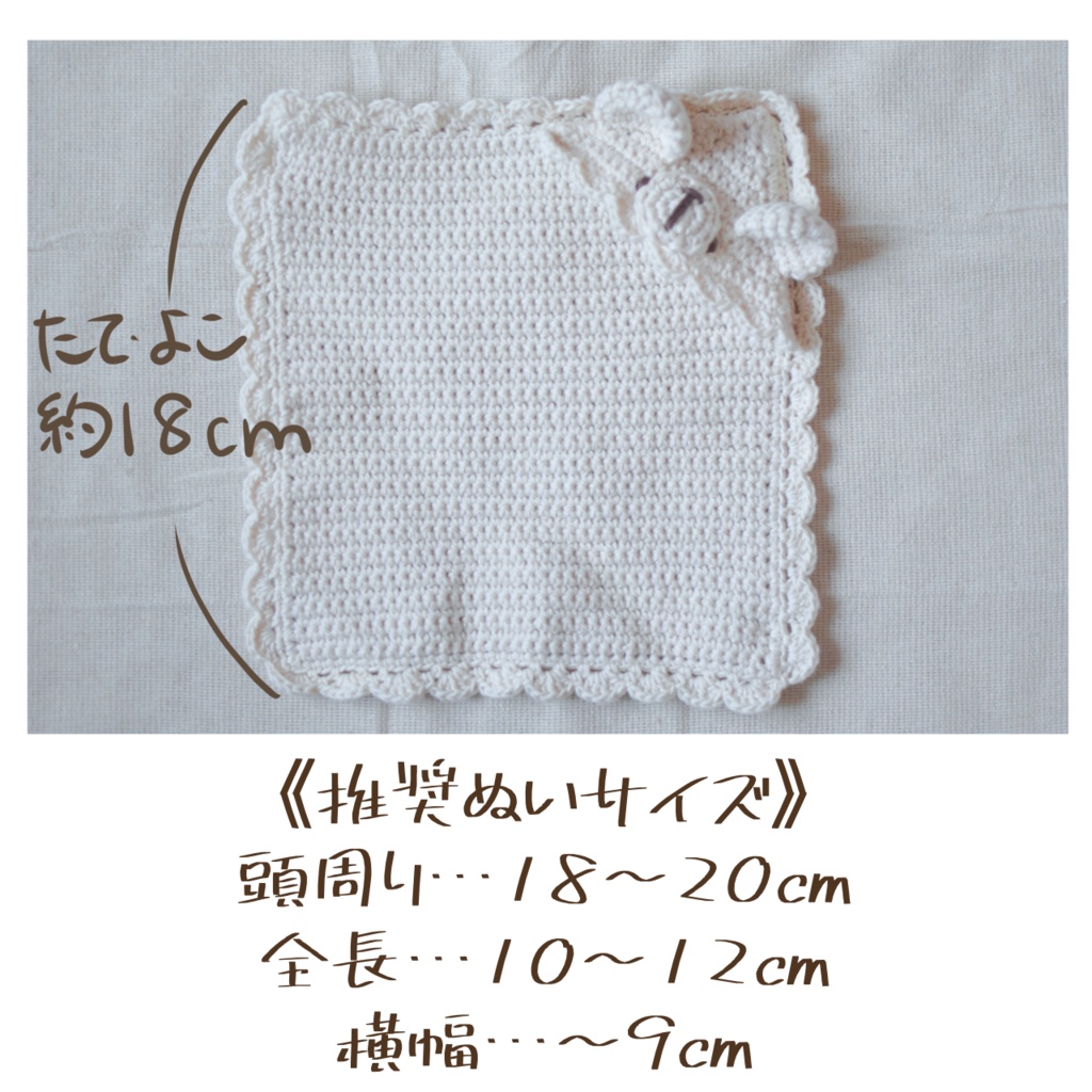 くまさんのおくるみ