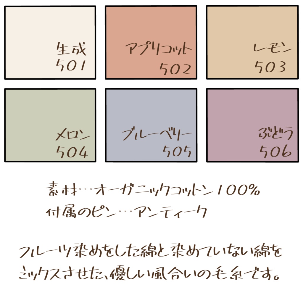 くまさんのおくるみ