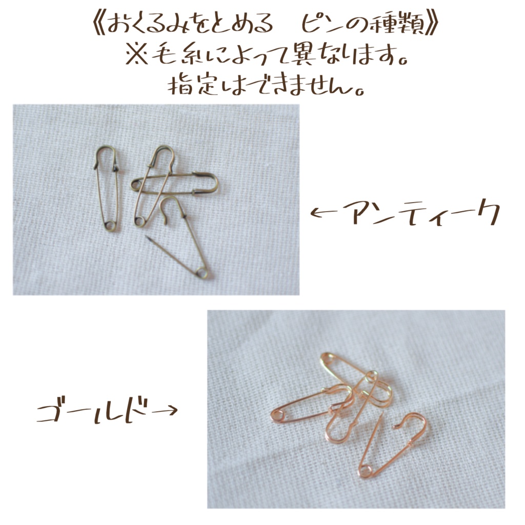 くまさんのおくるみ