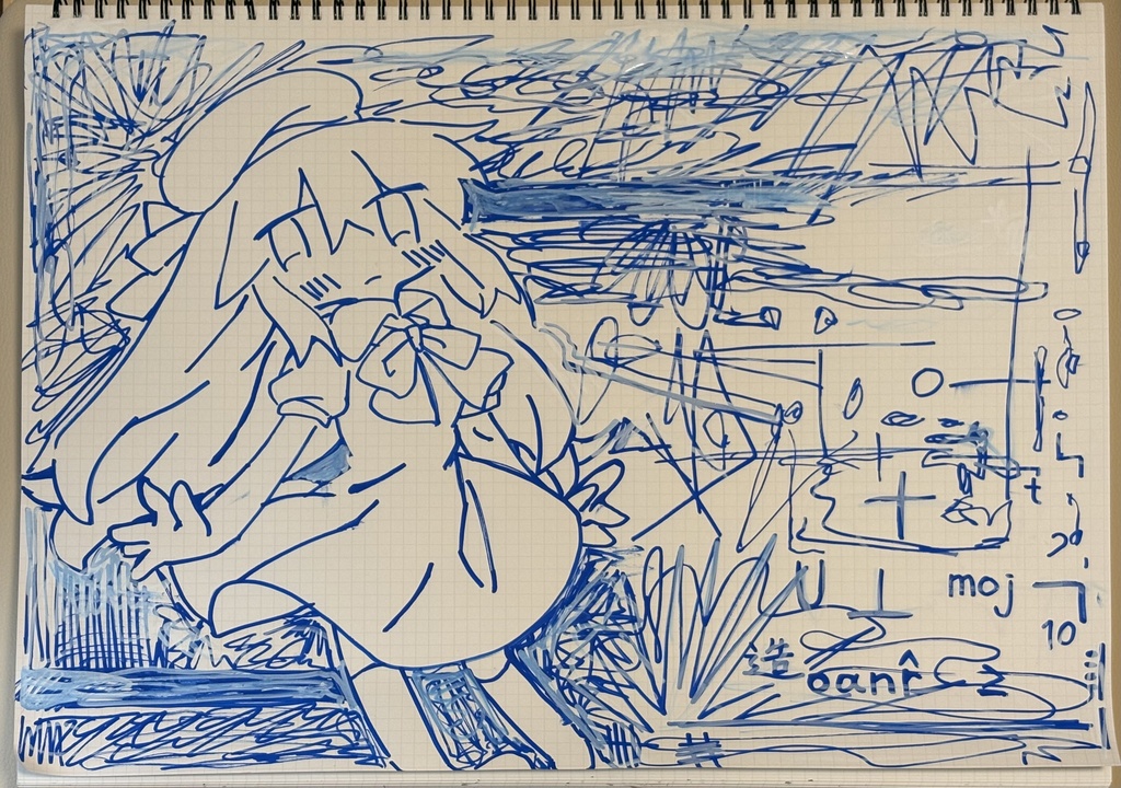 易しさの海辺 原画