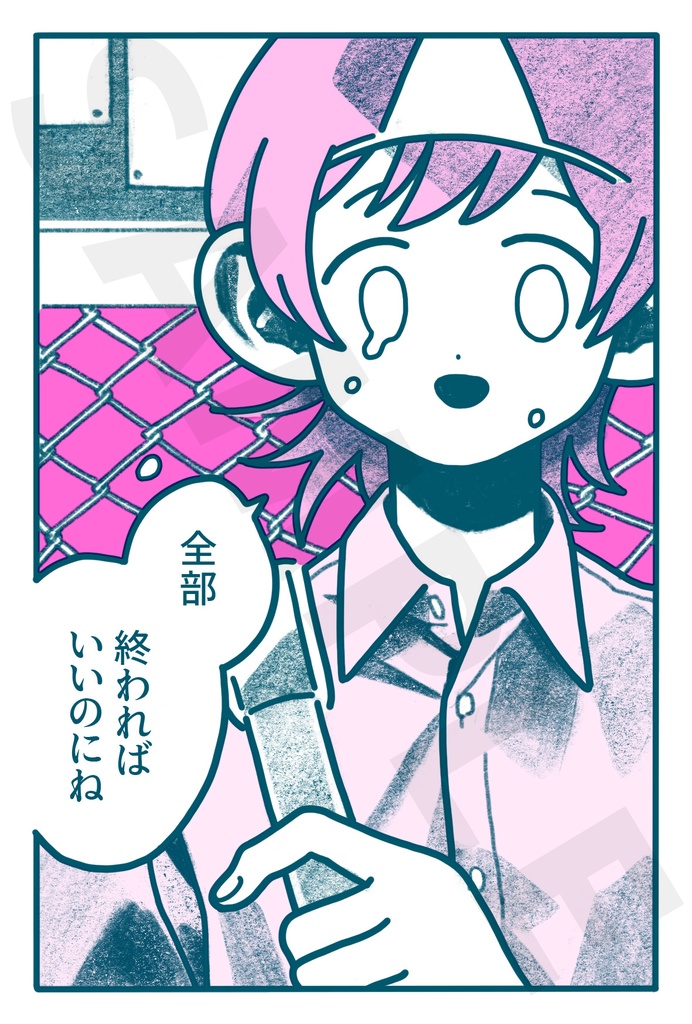 ghost（リソグラフ）