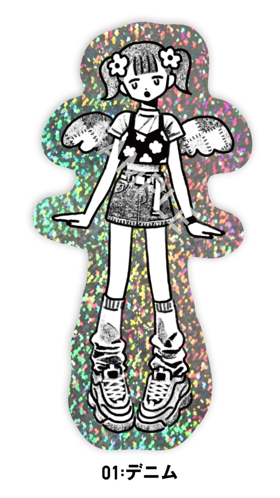 クピドガール・ホロステッカー(グリッター)