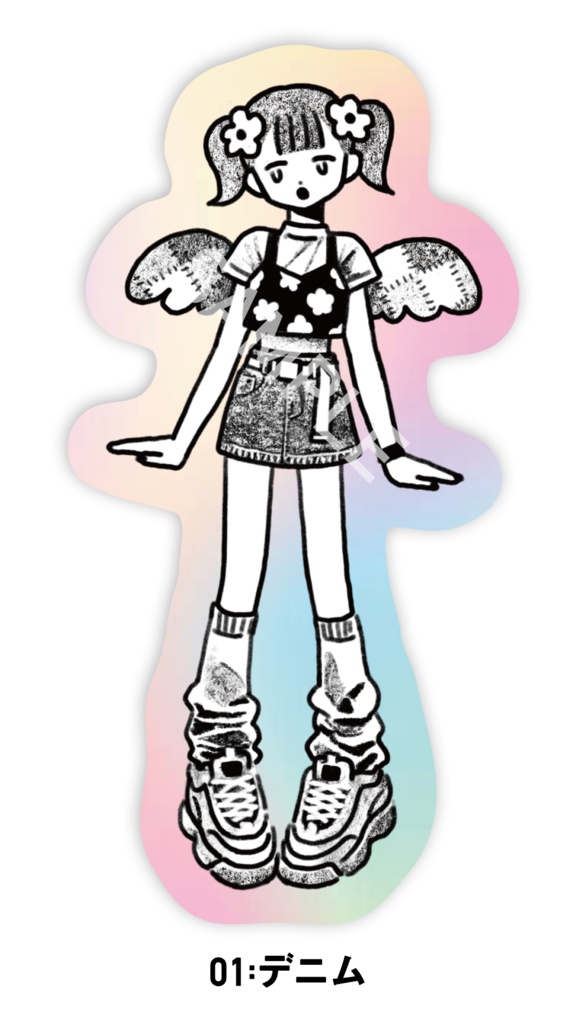 クピドガール・ホロステッカー(オーロラ)