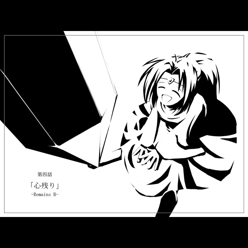 忘却と追想のソナタ -Fragments-