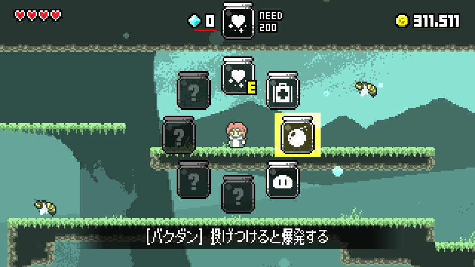 マジックポーション・ミリオネア