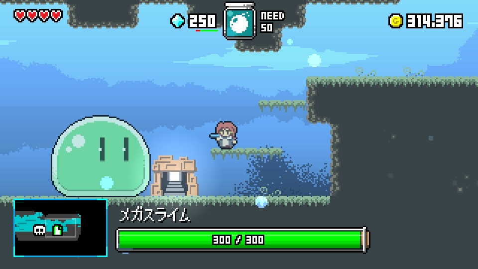 マジックポーション・ミリオネア