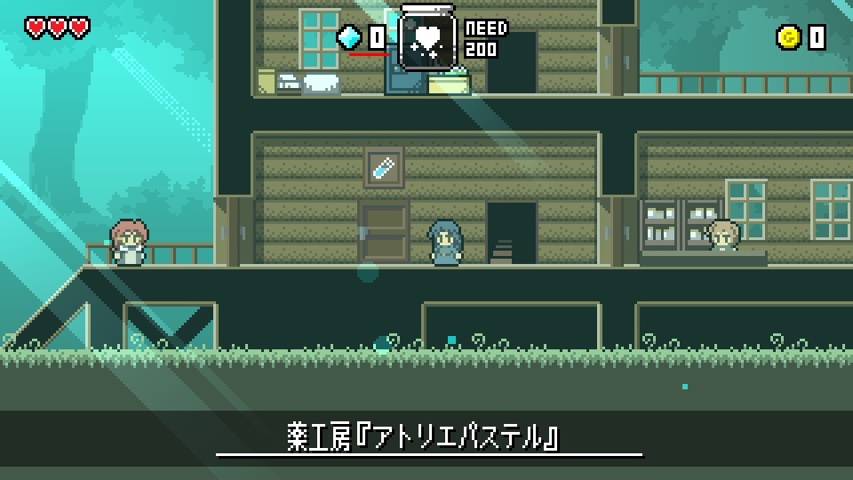 マジックポーション・ミリオネア