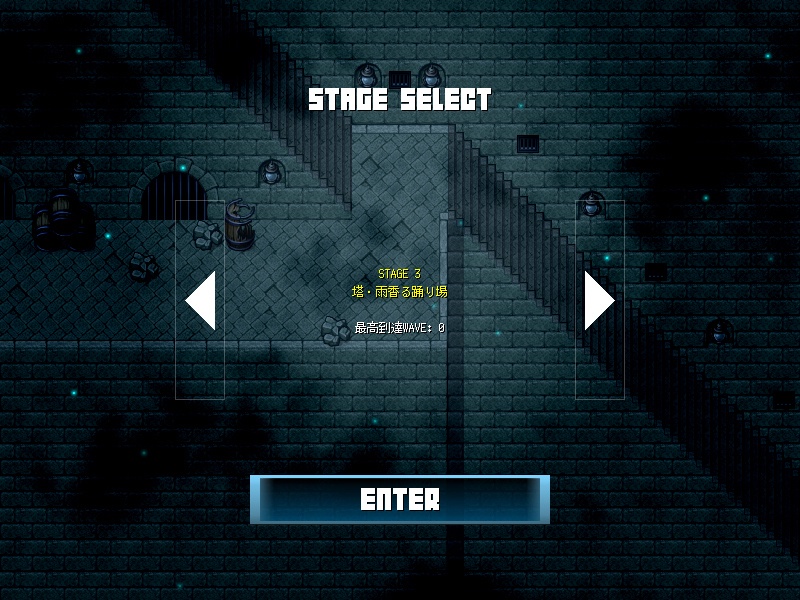 マジックポーション・デストロイヤー