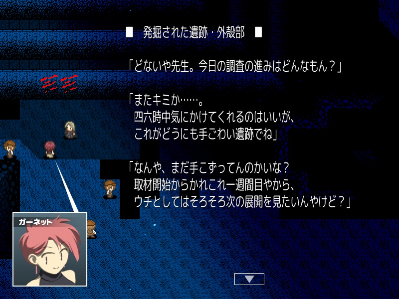 マジックポーション・ストーリーズ