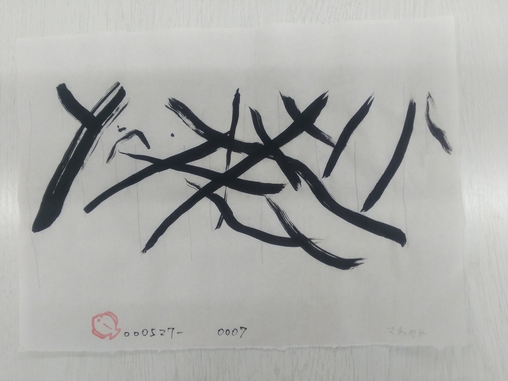 さわやか flk000527