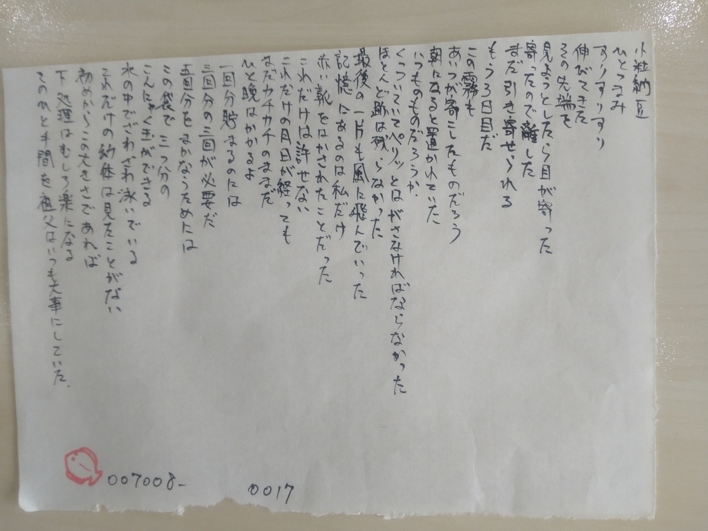 flk007008