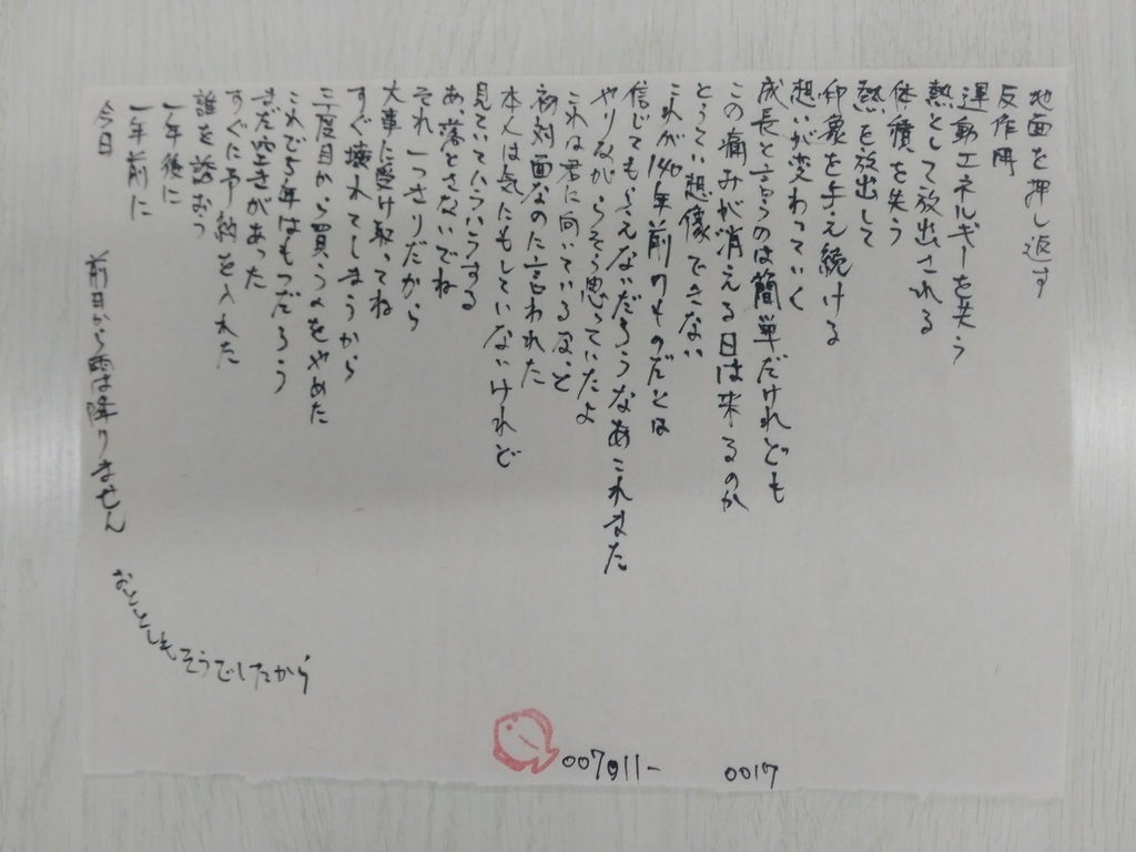 flk007011
