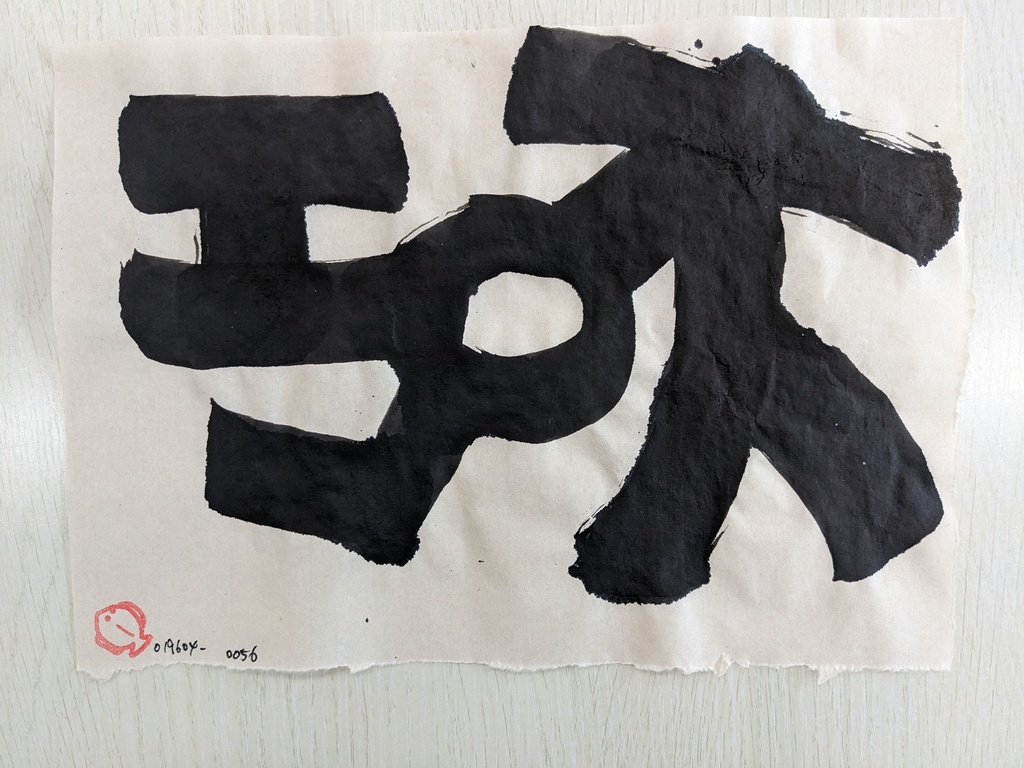 flk019604　原画
